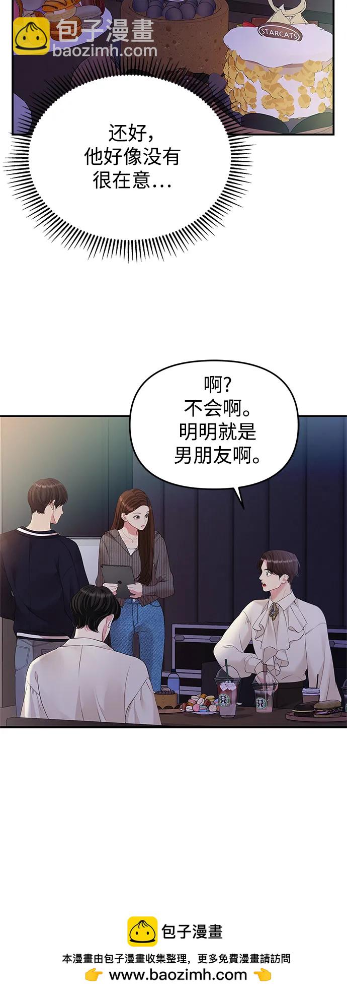 第131话49