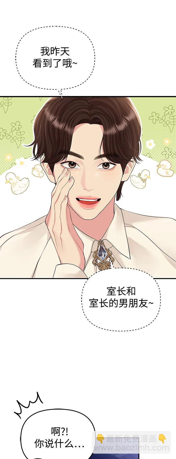 第131话50