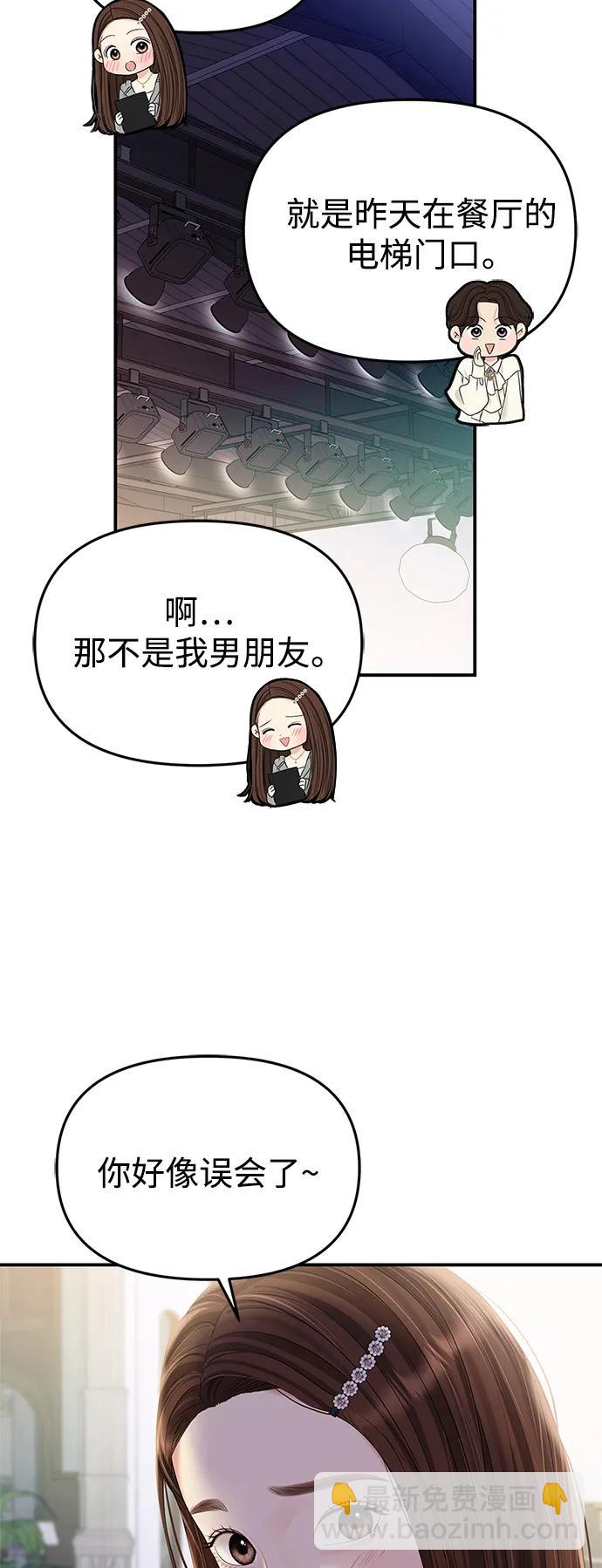 第131话51