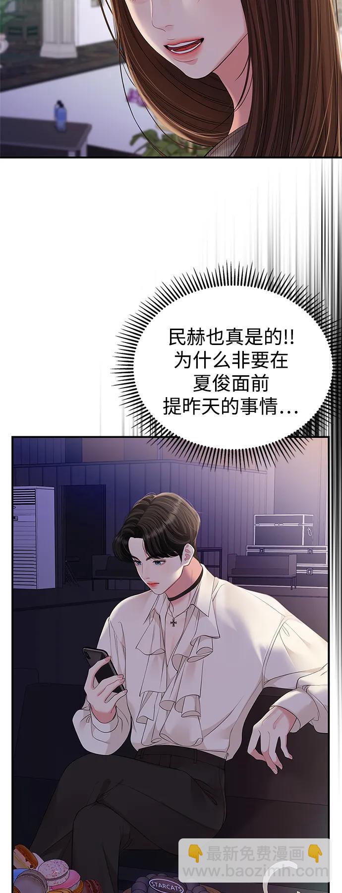 第131话52