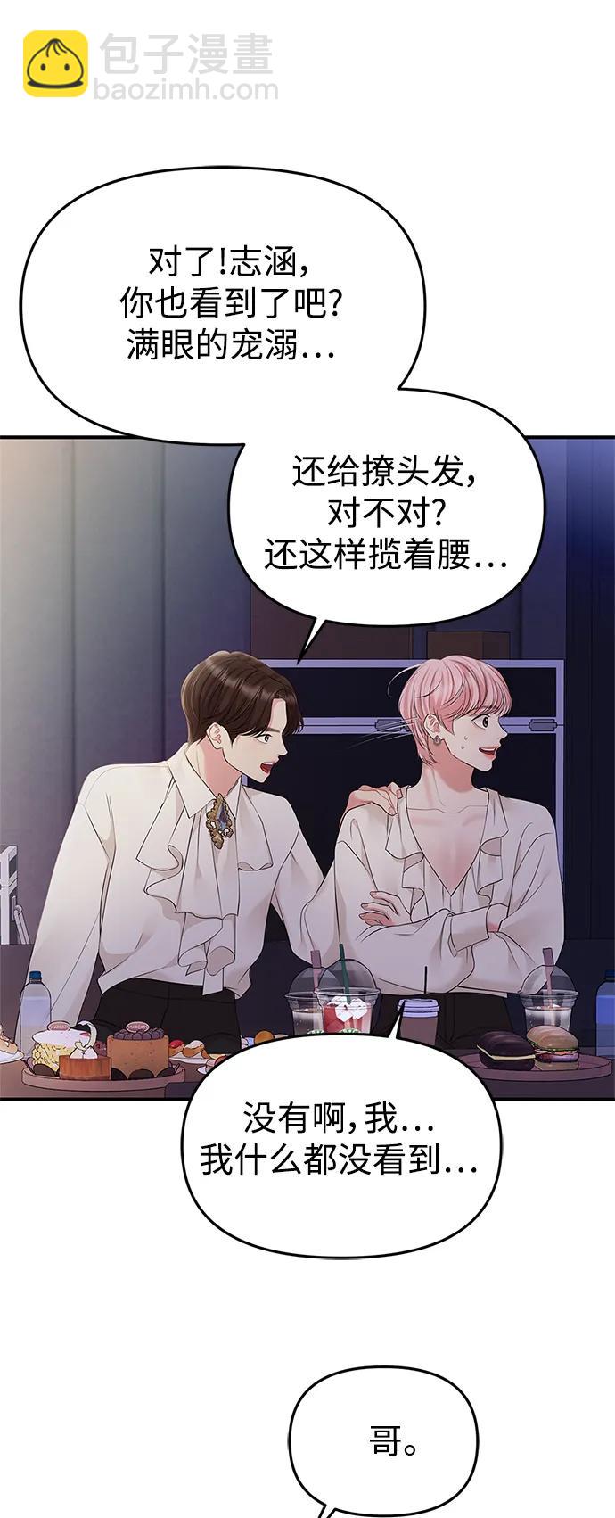 第131话54
