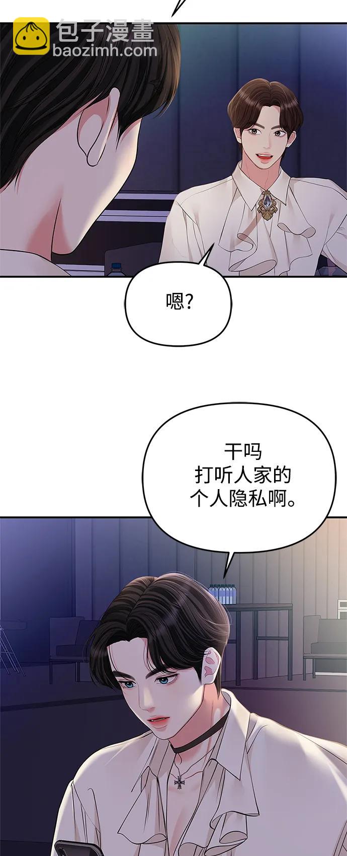 第131话55