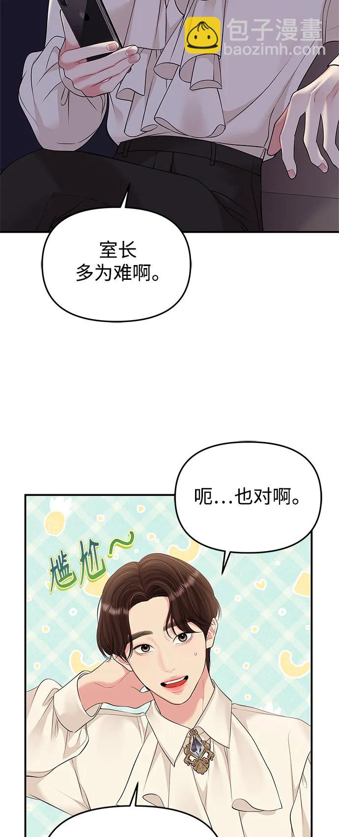 第131话56