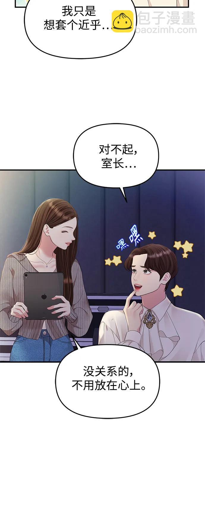 第131话57