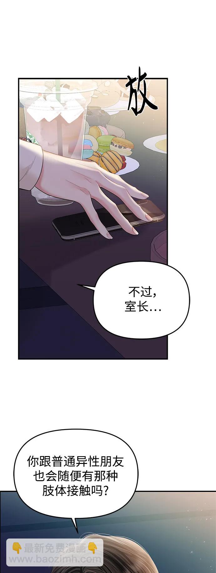 第131话58