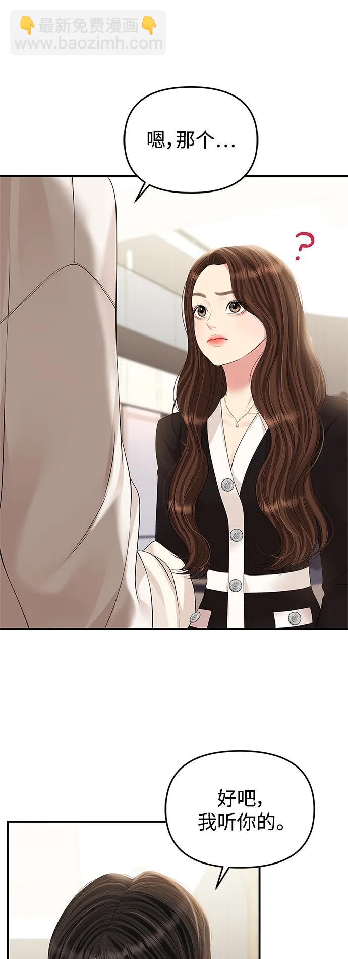 第131话6