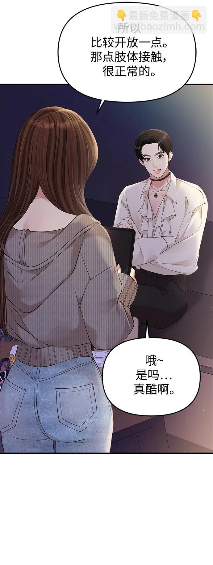 第131话61