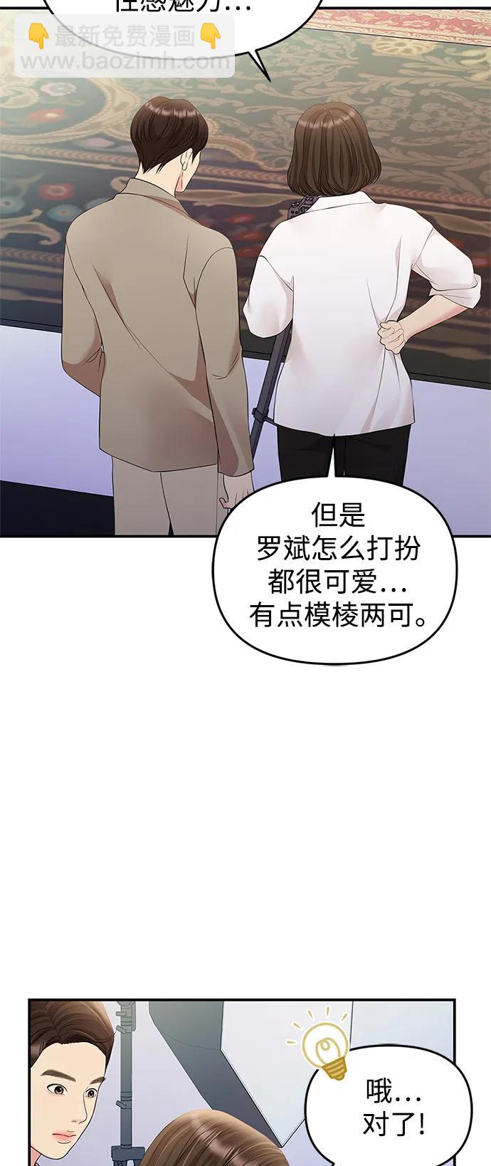 第131话67