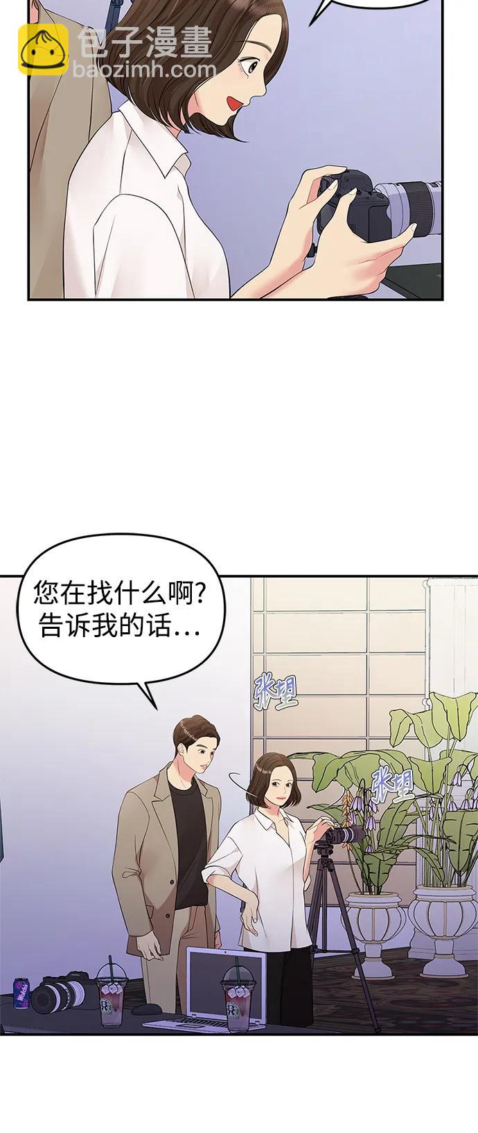 第131话68