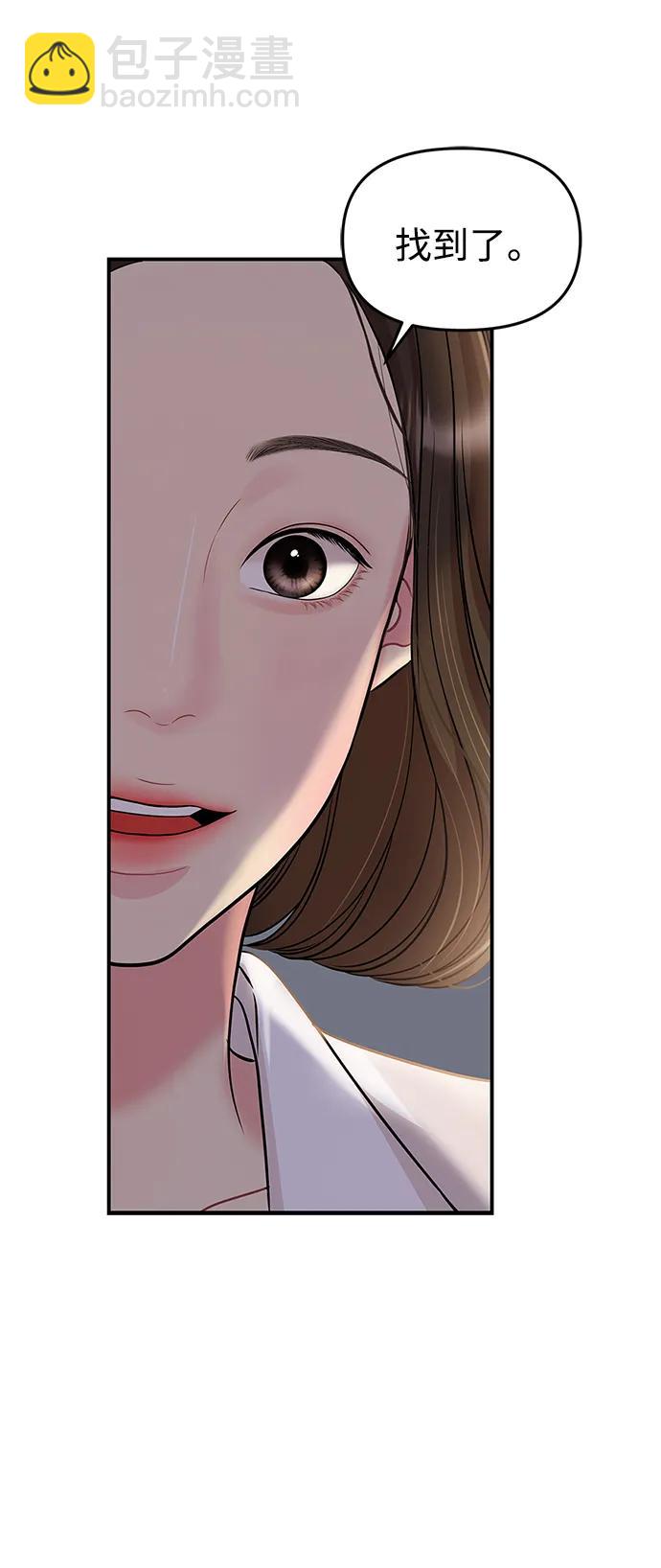 第131话69