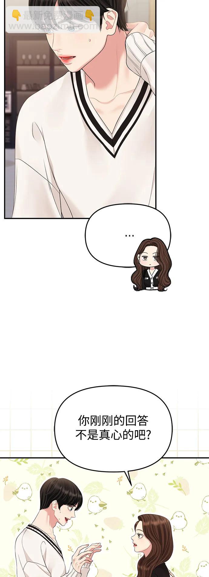 第131话7