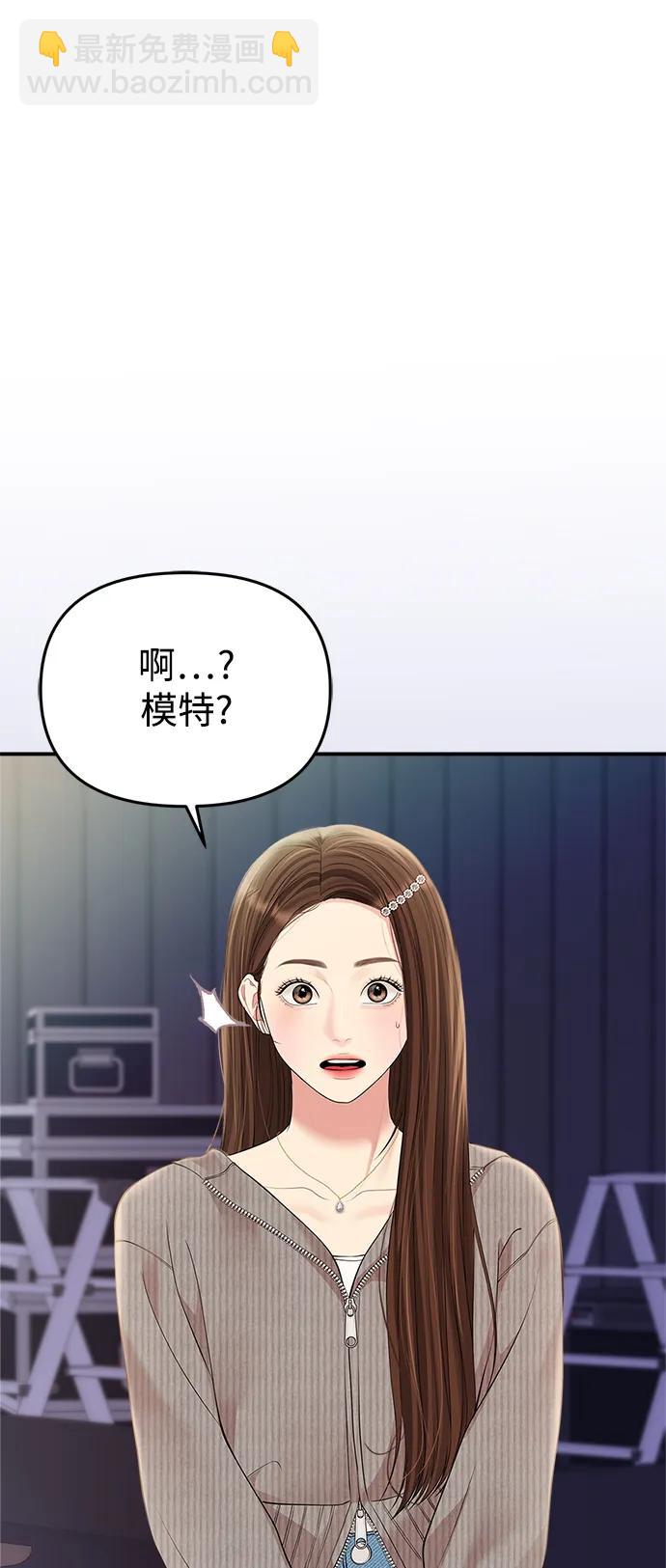 第131话71