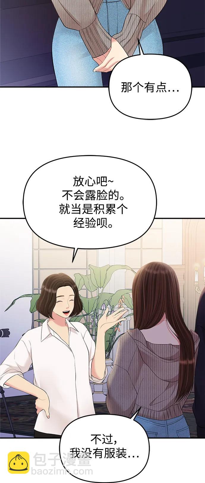 第131话72