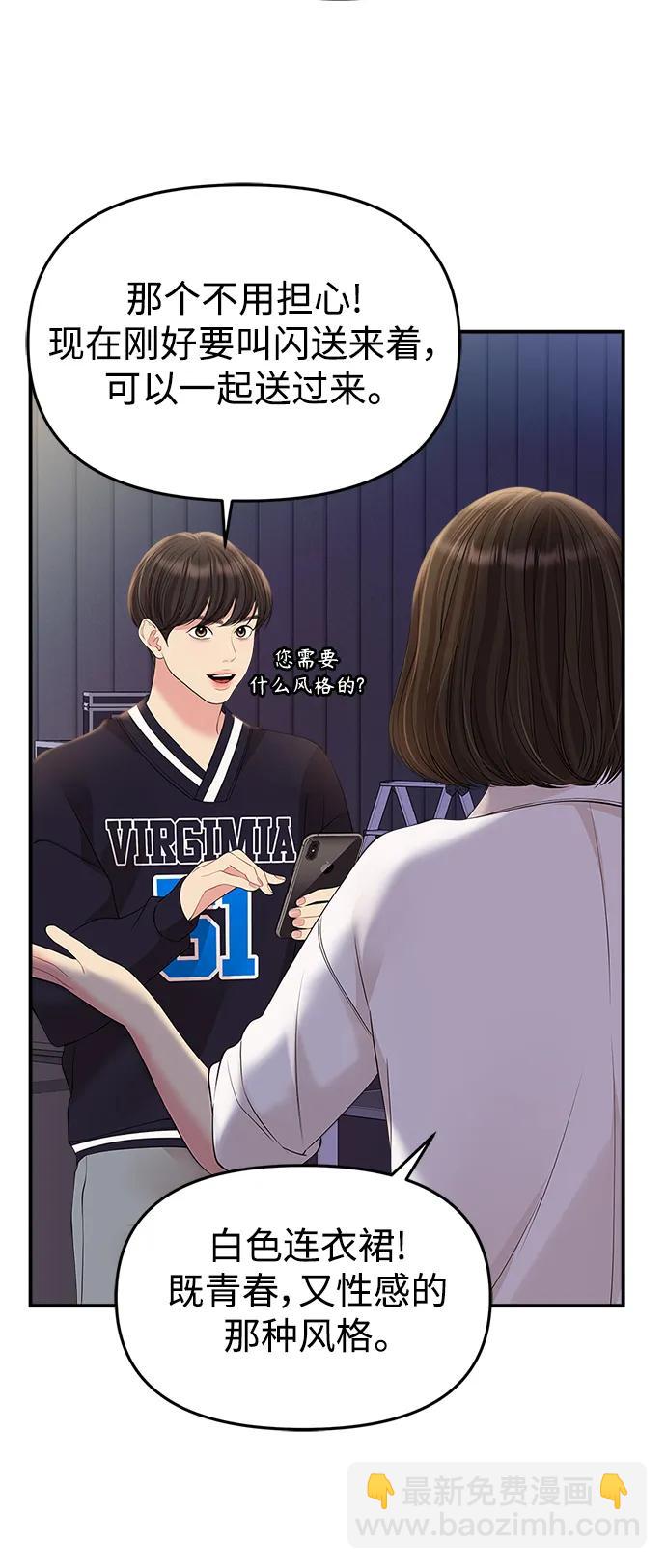 第131话73