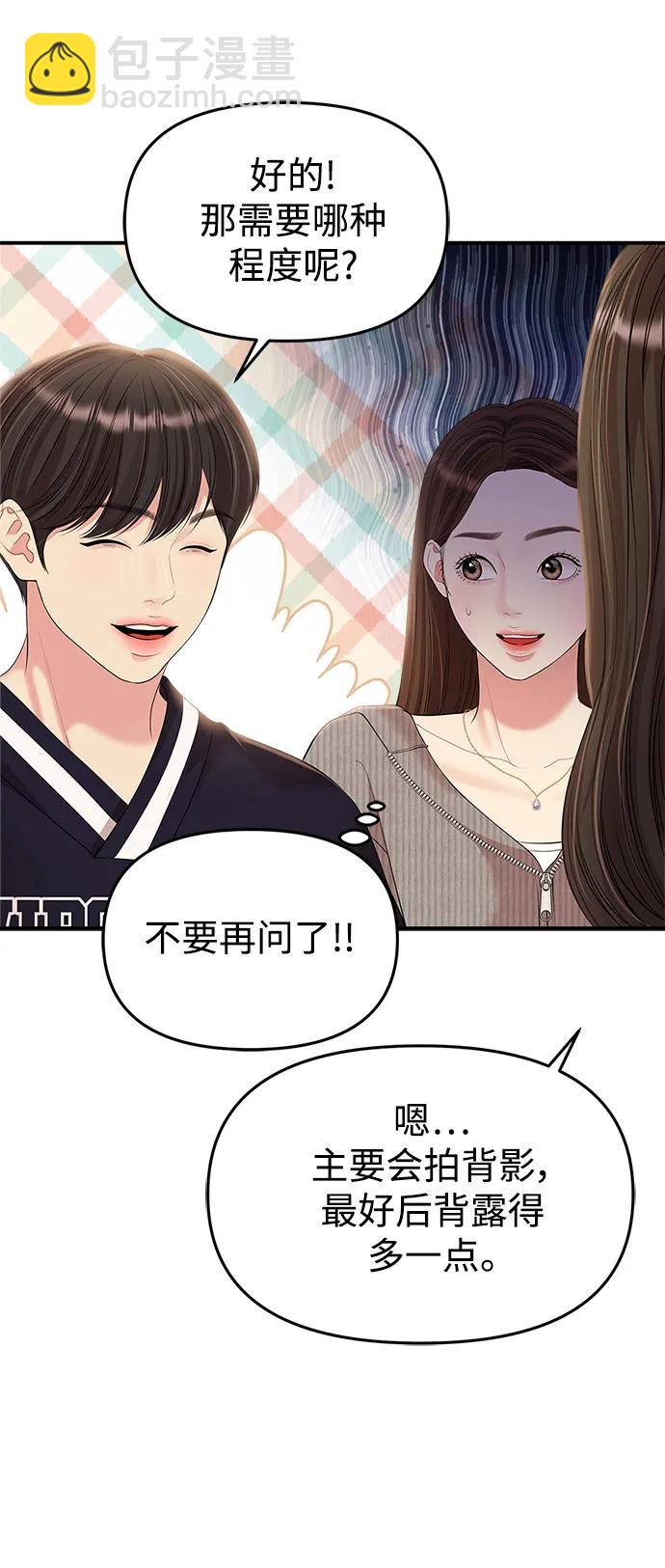 第131话74