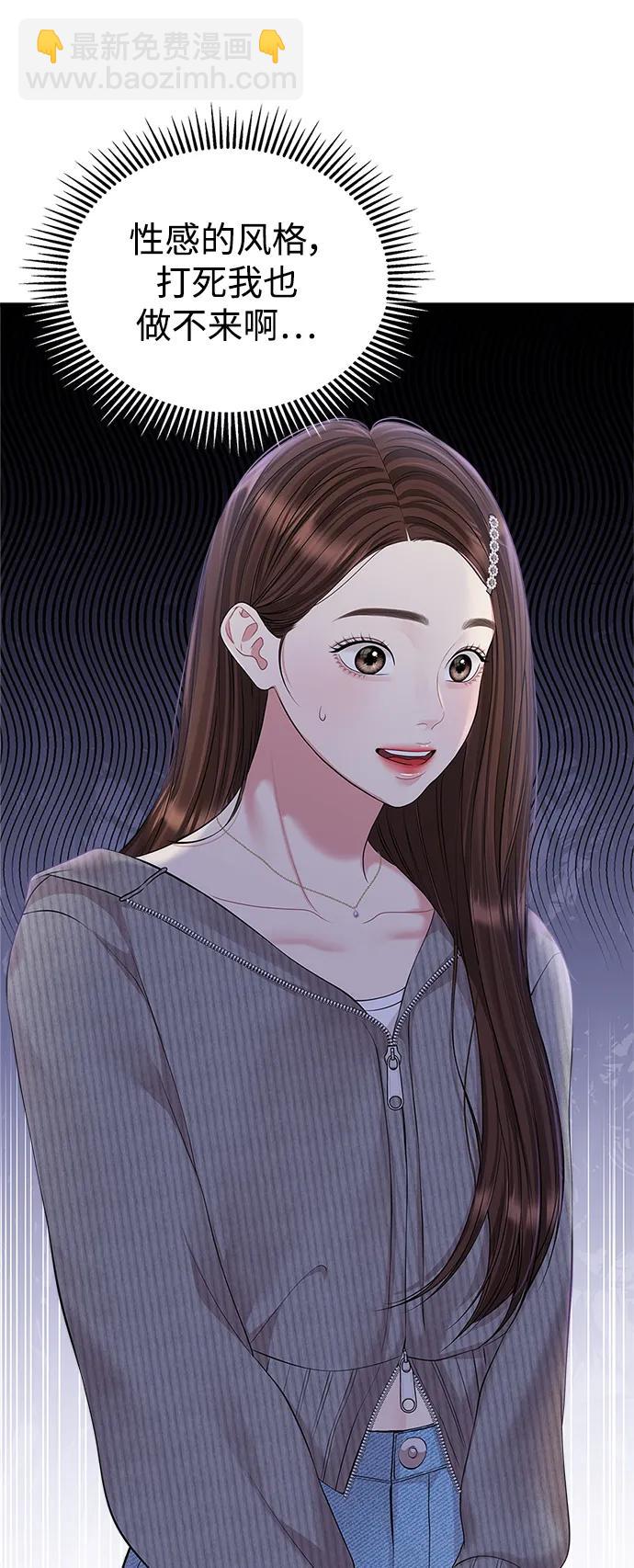 第131话75