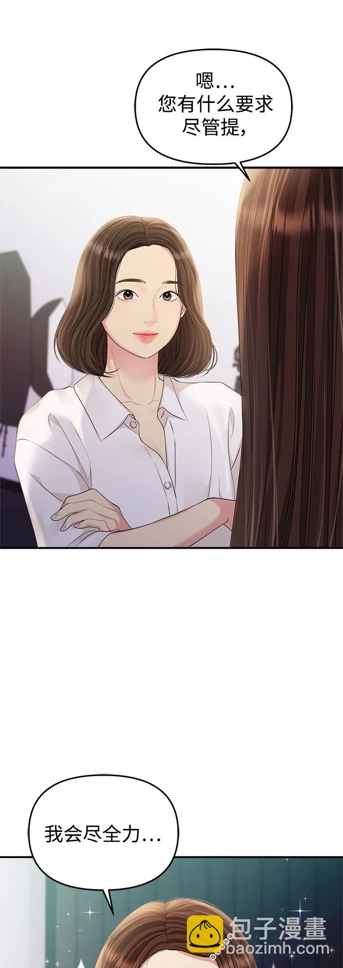 第132话10