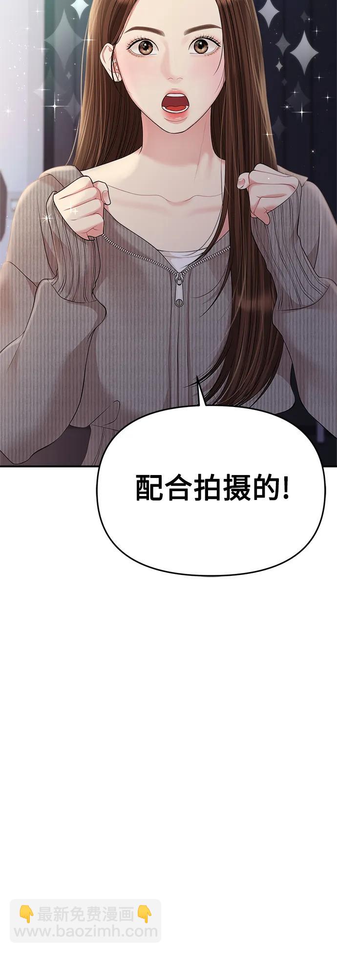 第132话11