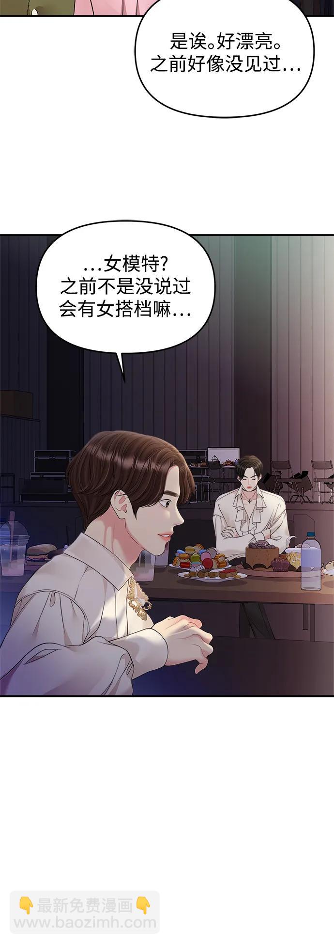 第132话13