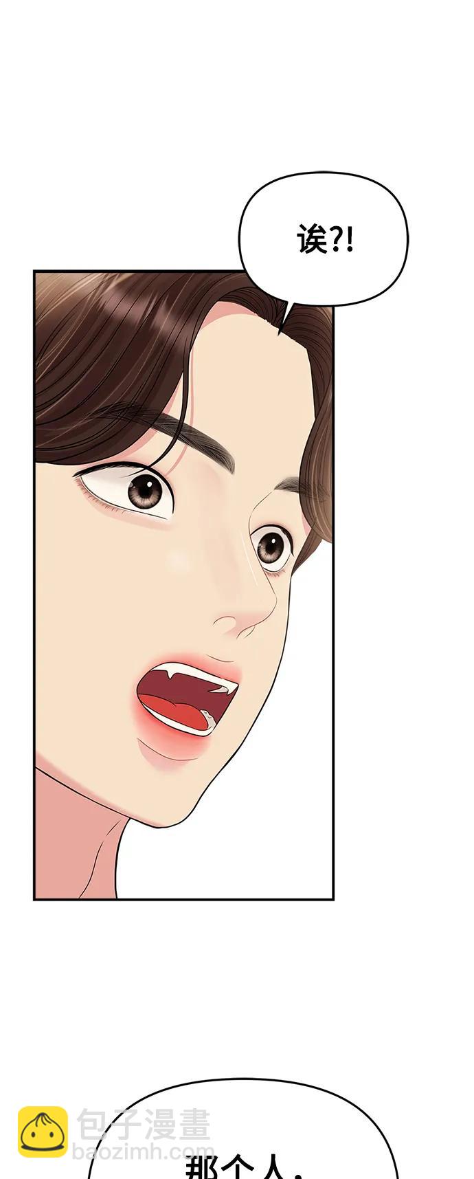第132话14