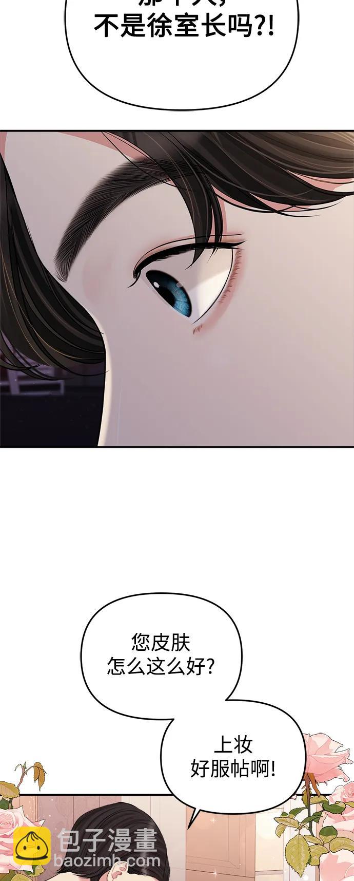 第132话15