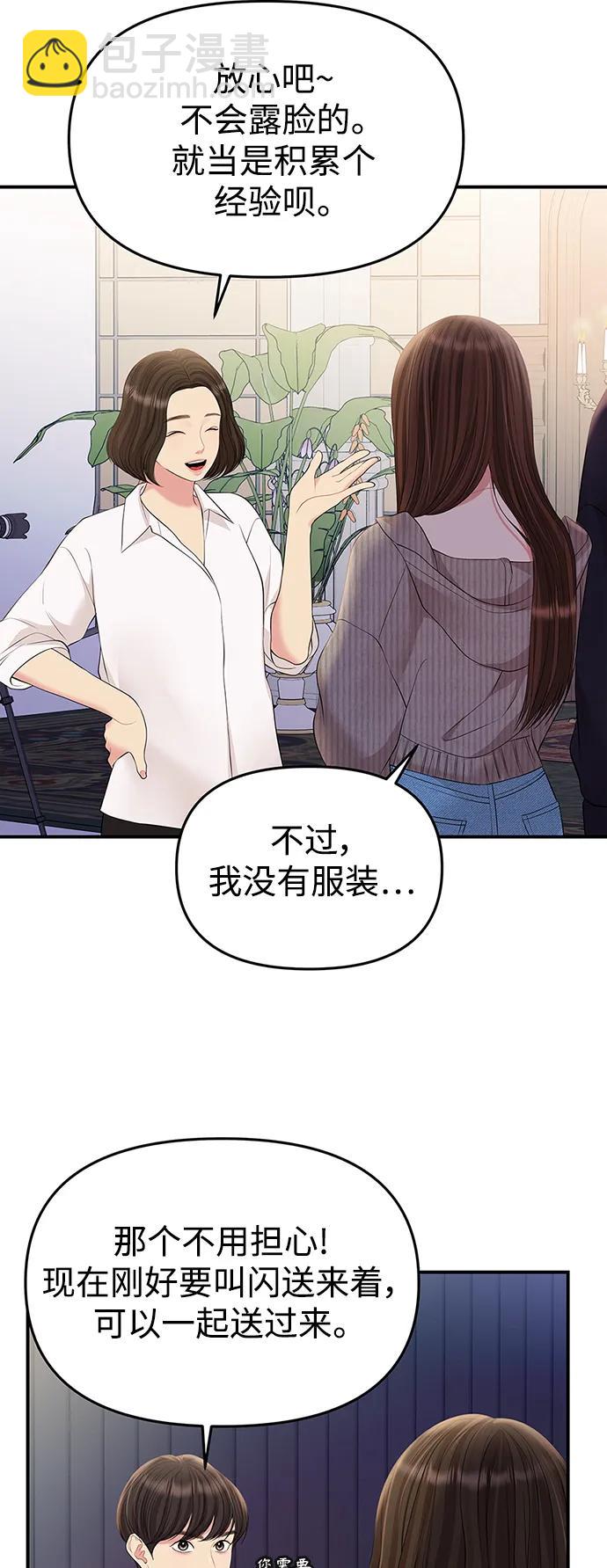 第132话2