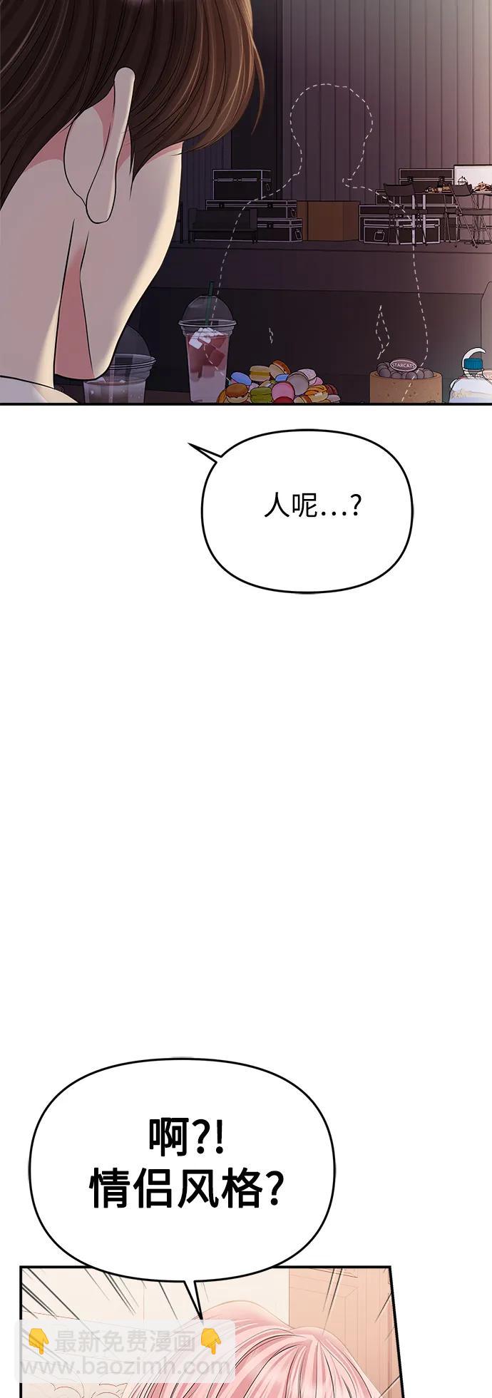 第132话20