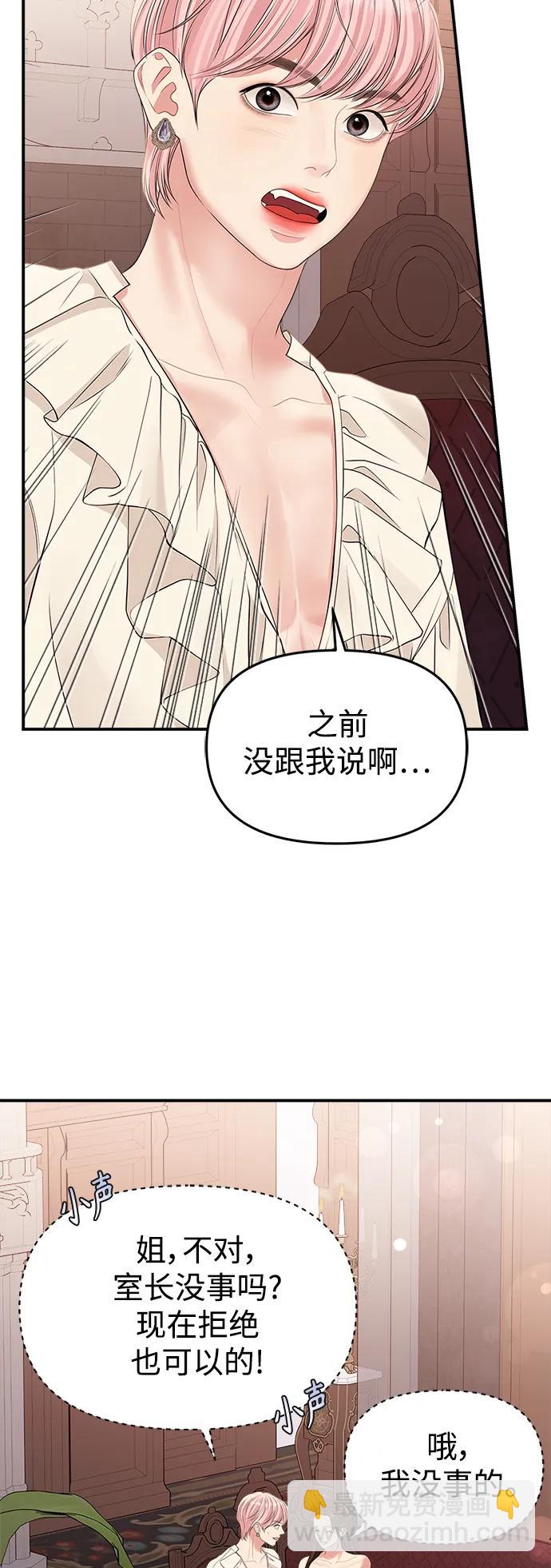 第132话21