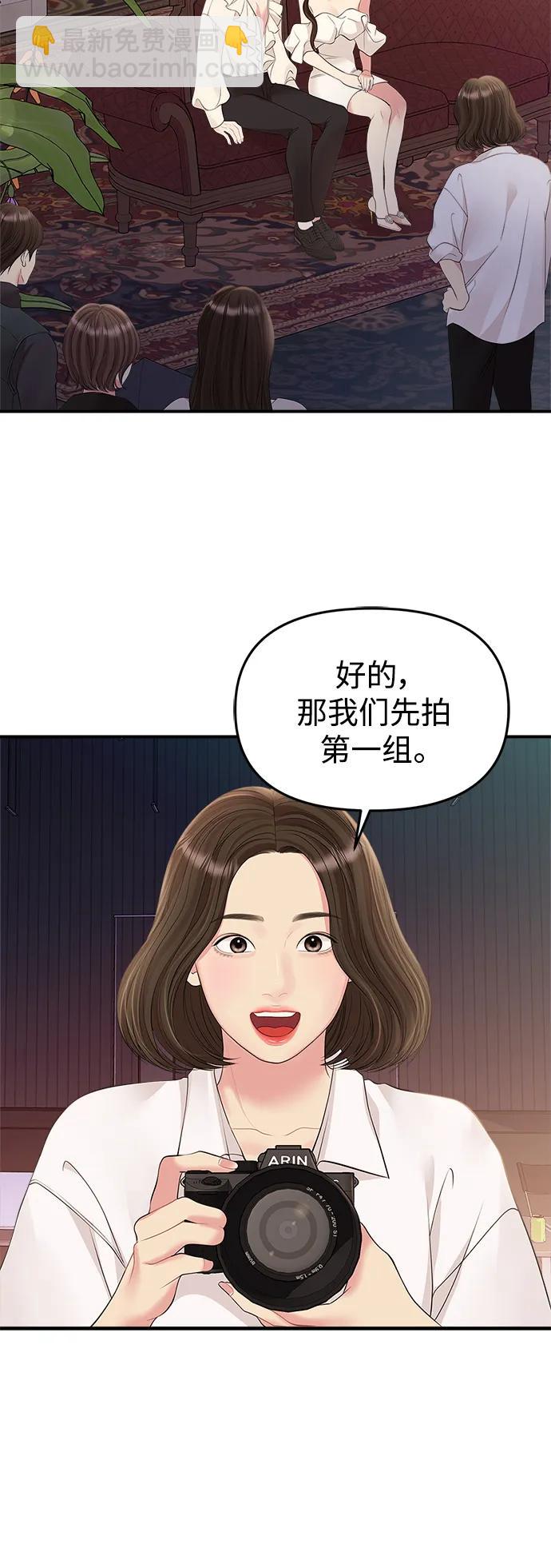 第132话22