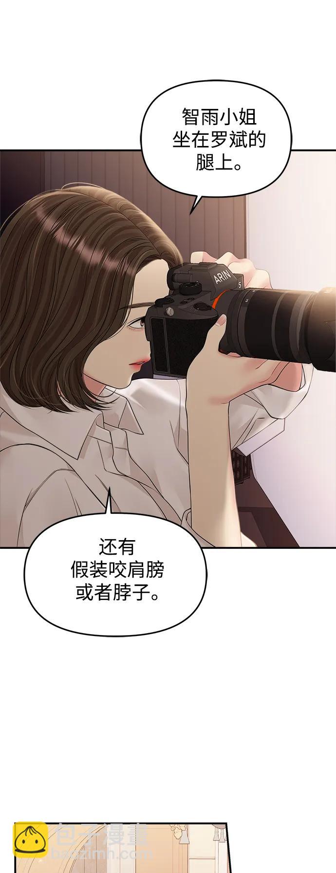 第132话24