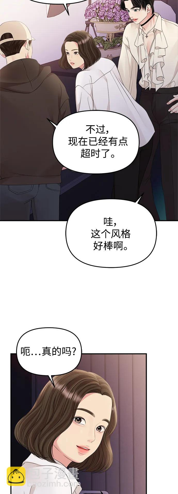 第132话29