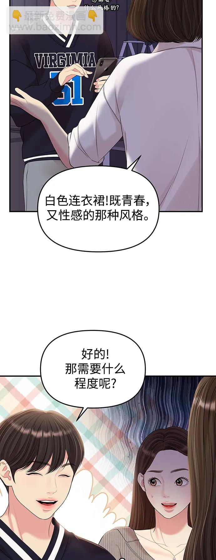 第132话3