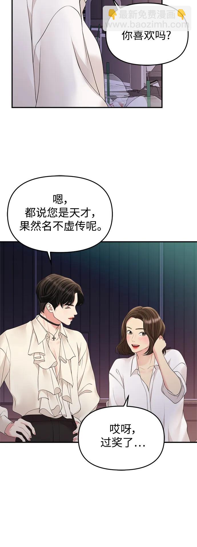 第132话30