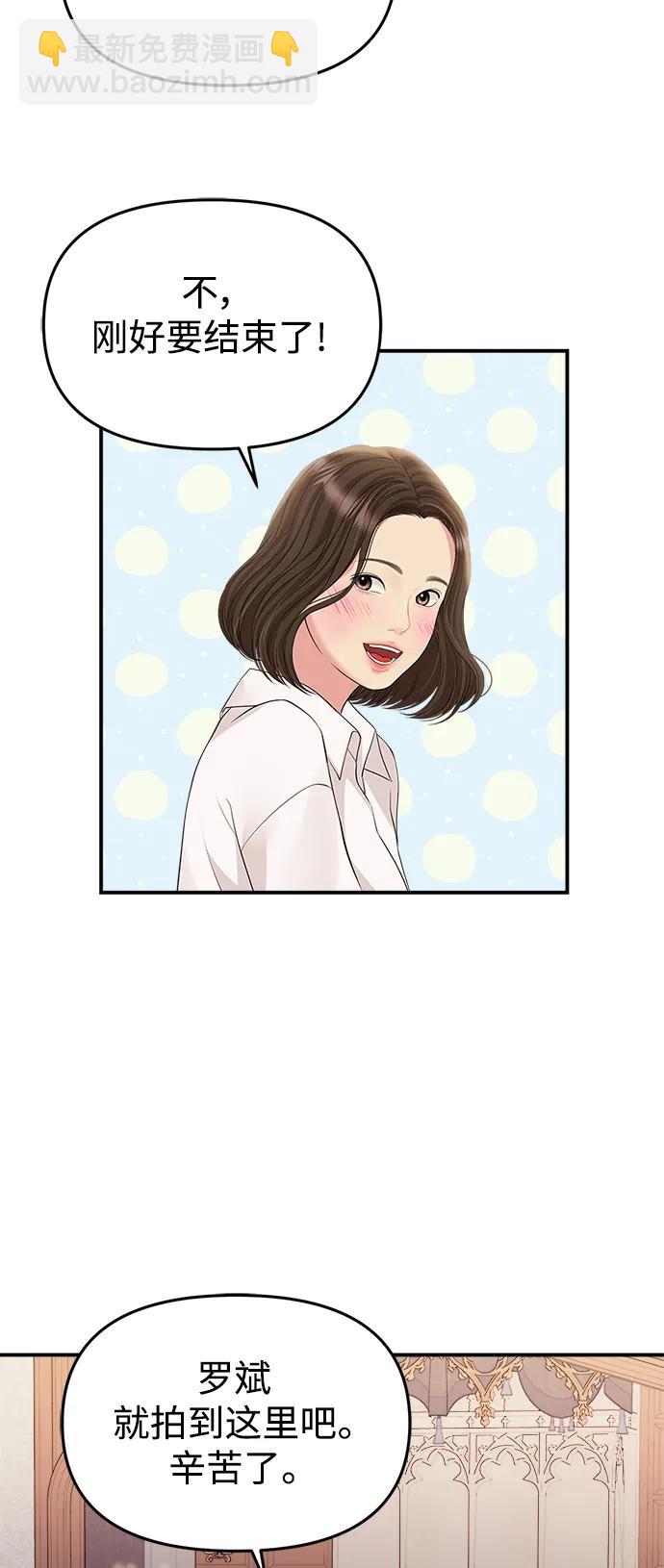 第132话32