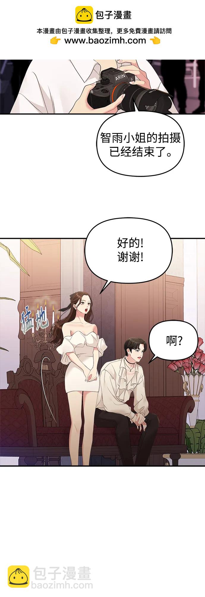 第132话38