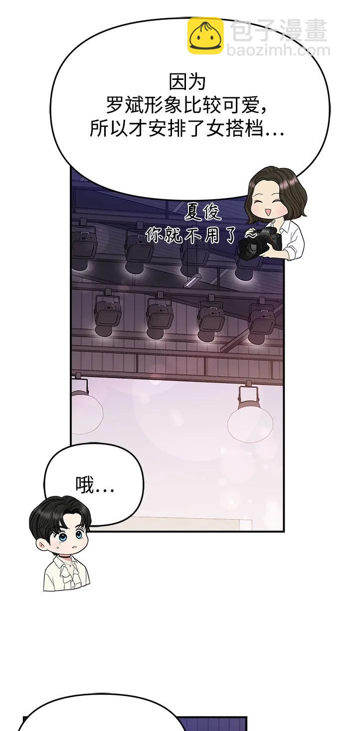 第132话39