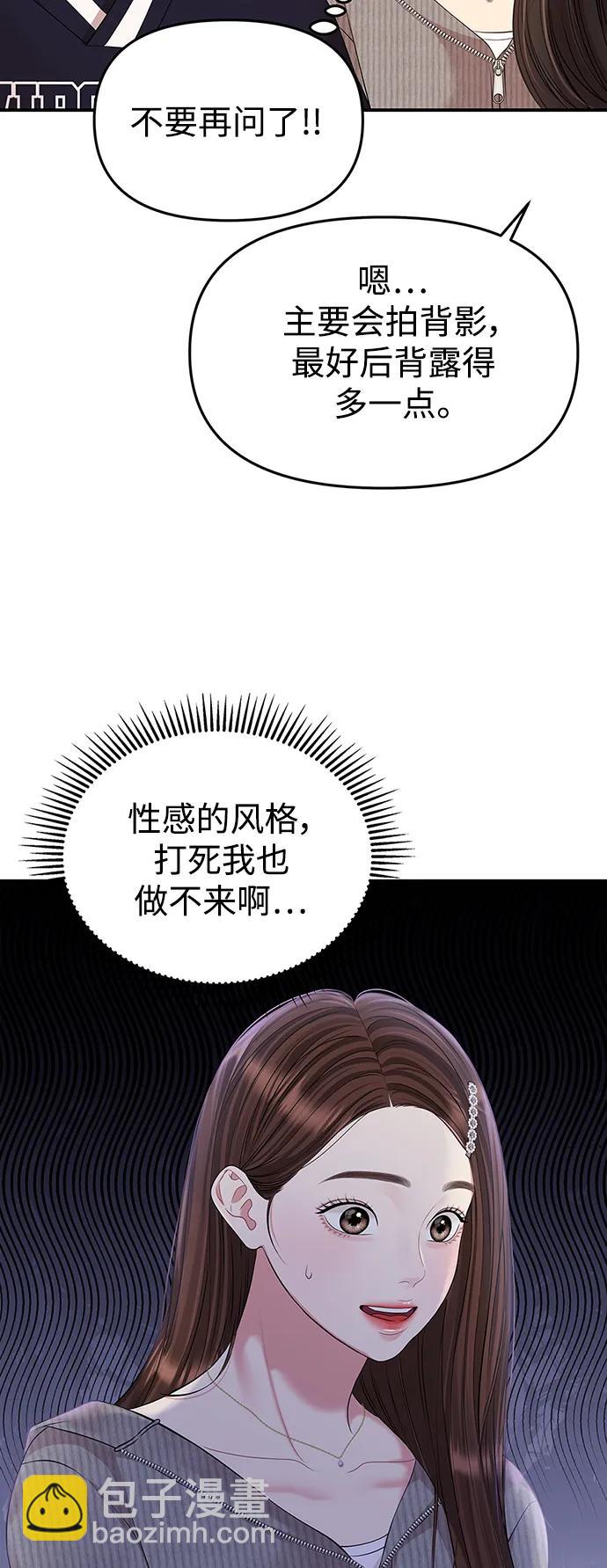 第132话4