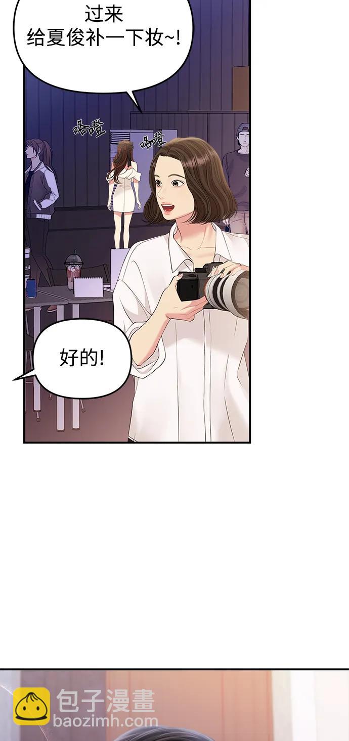 第132话40