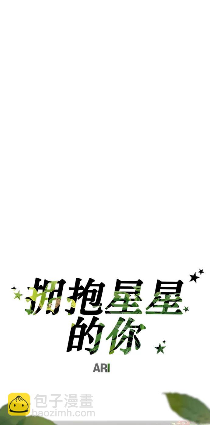 第132话42