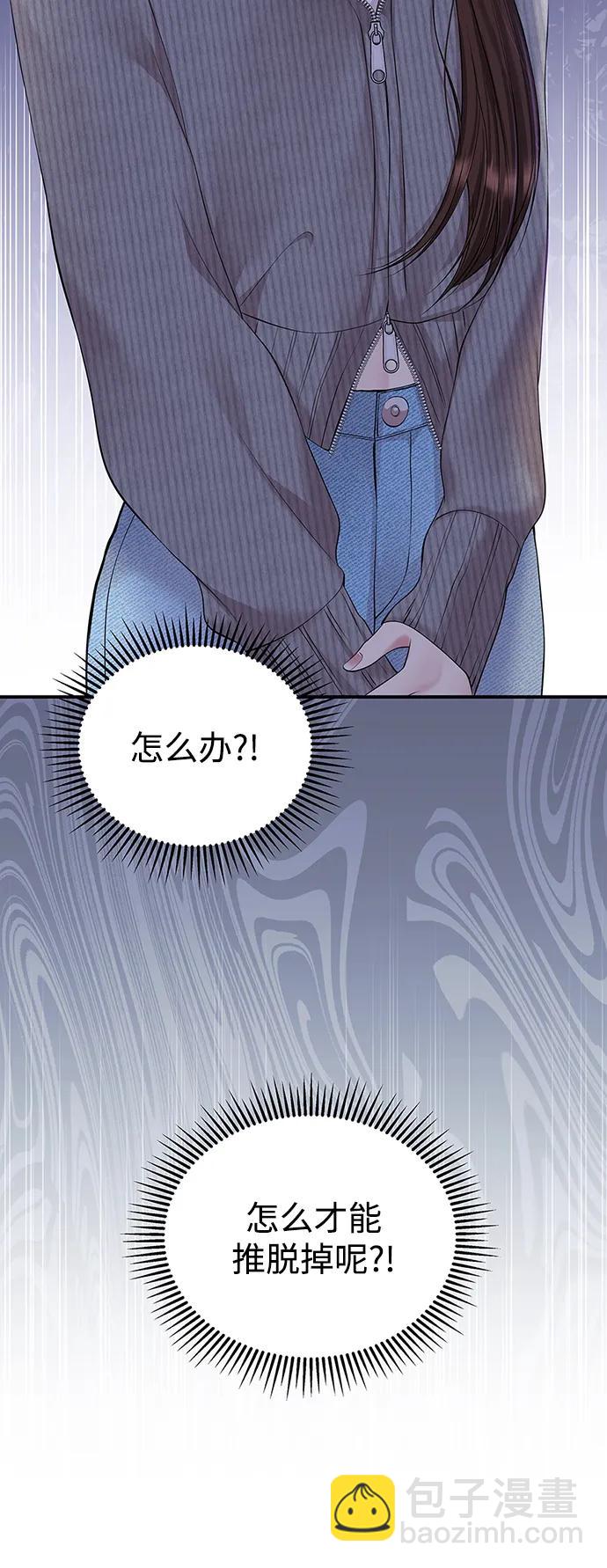 第132话5