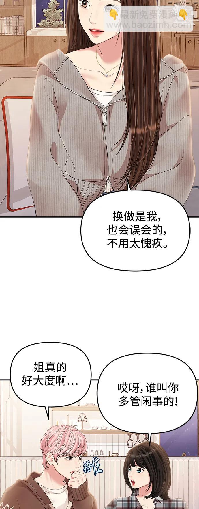 第132话51