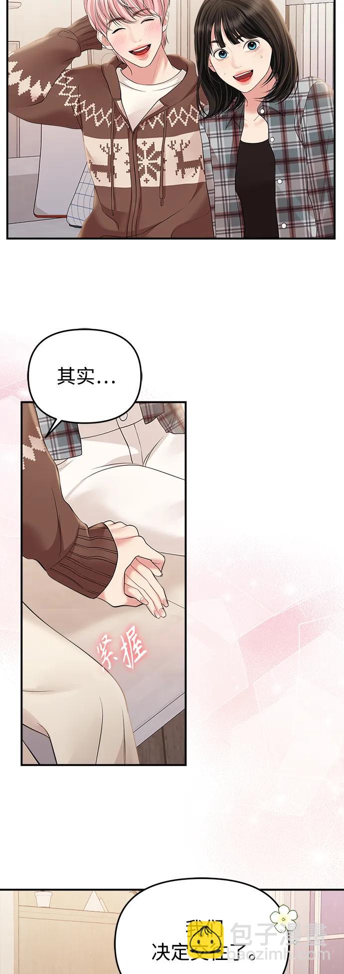 第132话54