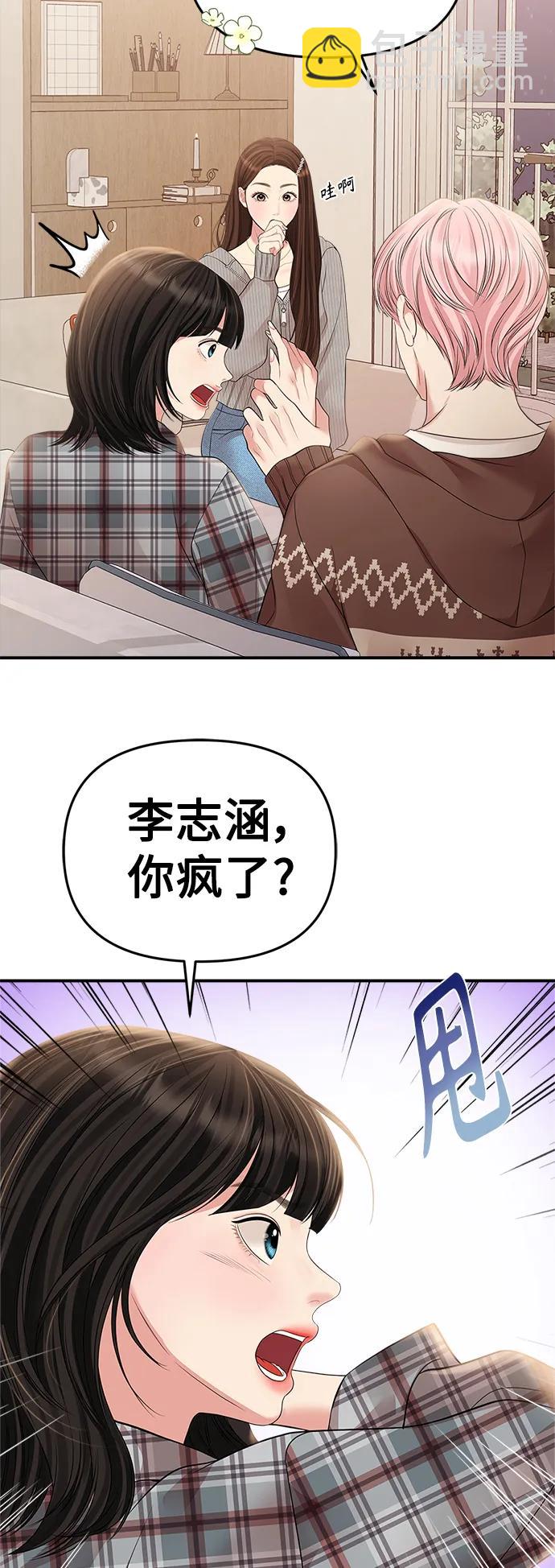 第132话55