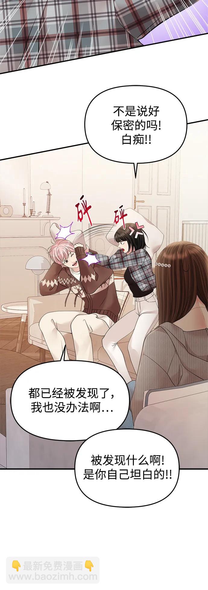 第132话56