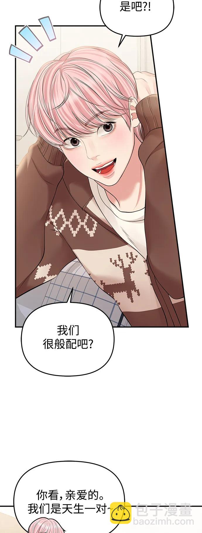 第132话58