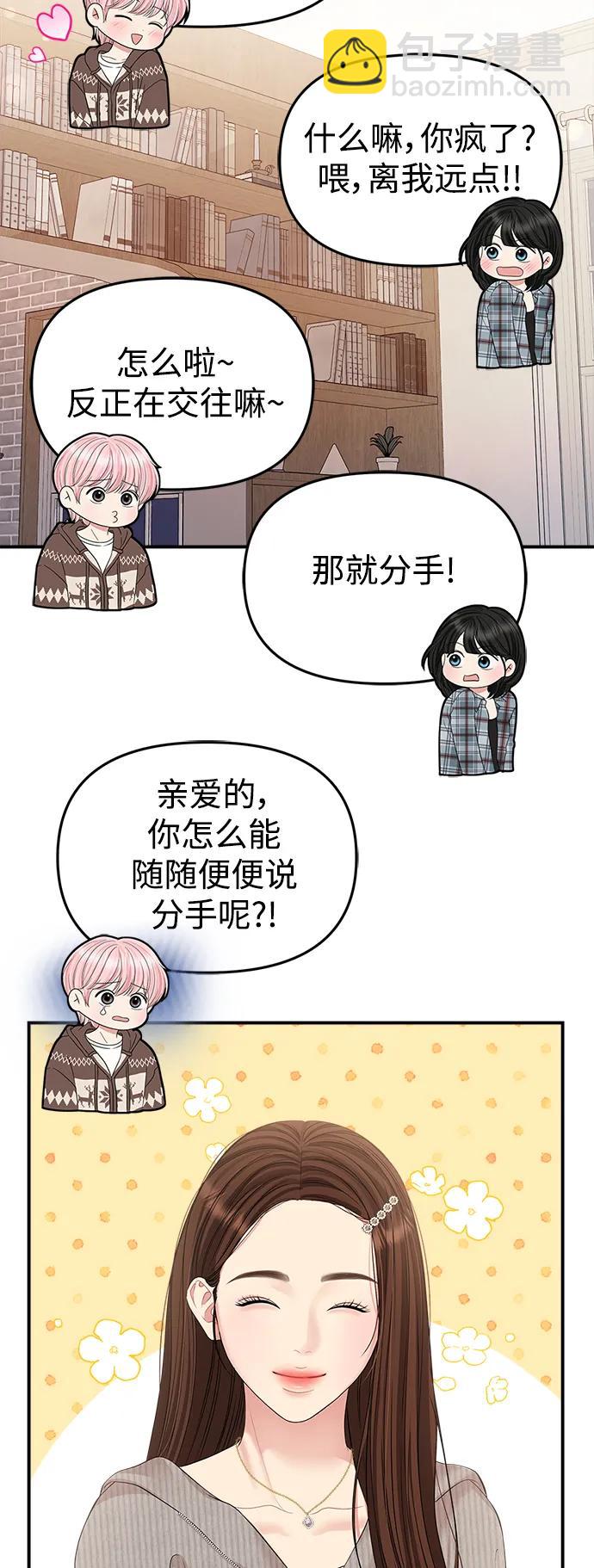 第132话59