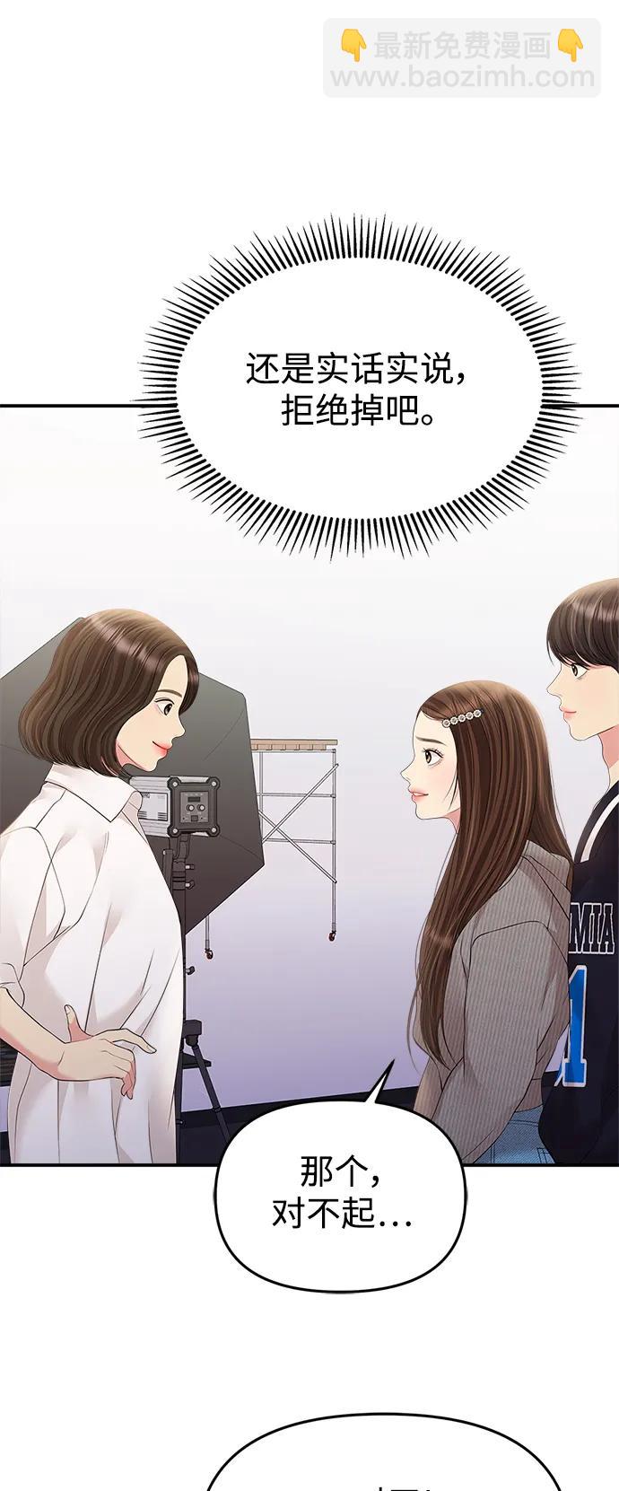 第132话6