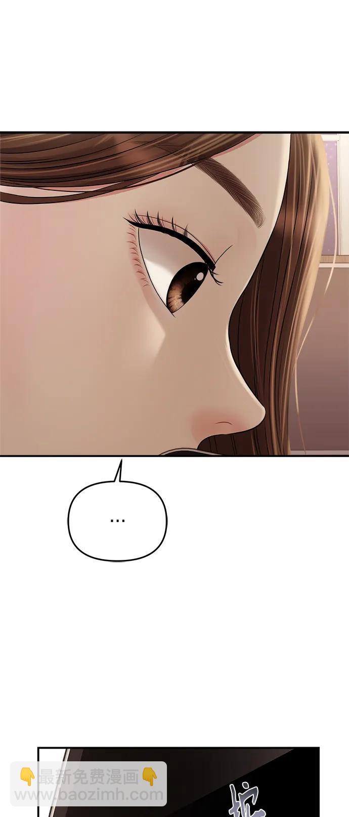 第132话61