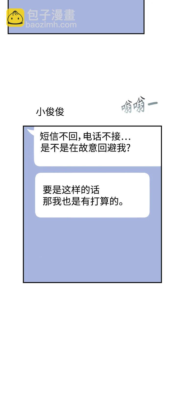 第132话64
