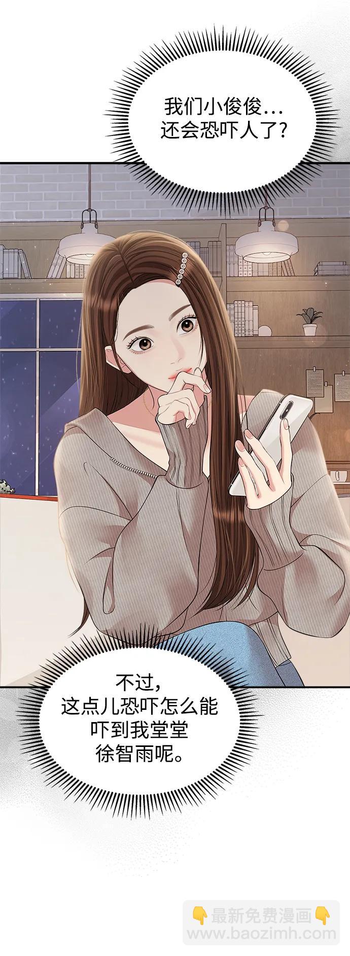 第132话65